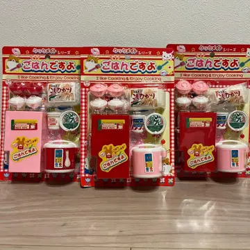 레트로 완구 쿠쿠 메이트 3종 세트 밥이 나오는!? 새상품급