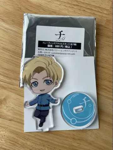 치. 트레이딩 아크릴 스탠드 라파우