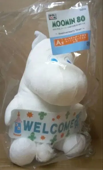 복권 무민 A상 웰컴보드 포함 무민 봉제 인형 약 40cm