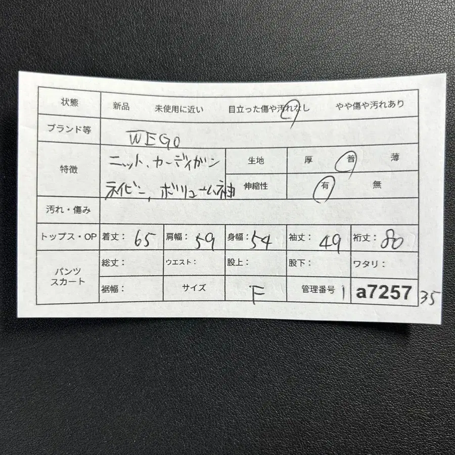 12번째 상품 이미지