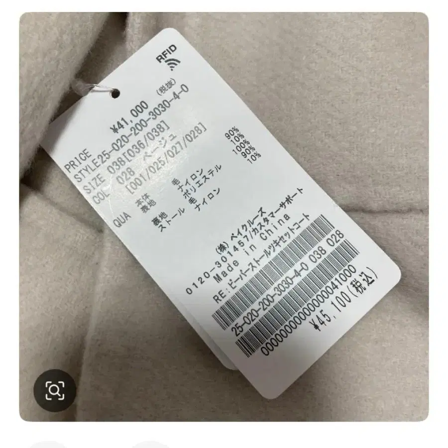 2번째 상품 이미지