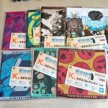 제일복권 헌터헌터 K상 타월 컬렉션 전 7종 컴플리트