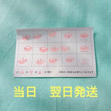 애니메이트 카페 스탬프 카드 포인트 카드 아카페 코스터