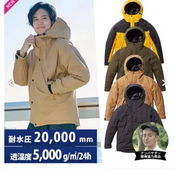 이지스 퓨전 다운 자켓 워크맨