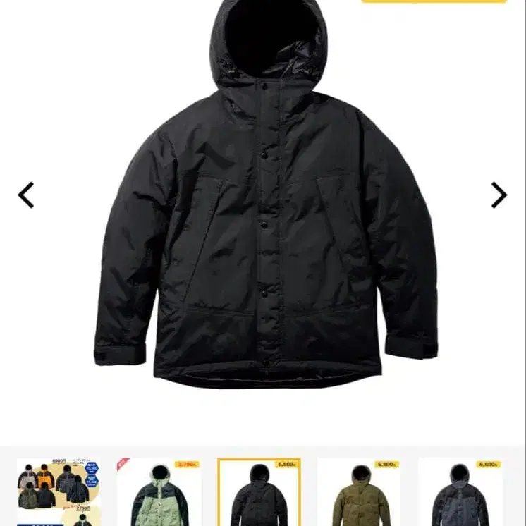 1번째 상품 이미지