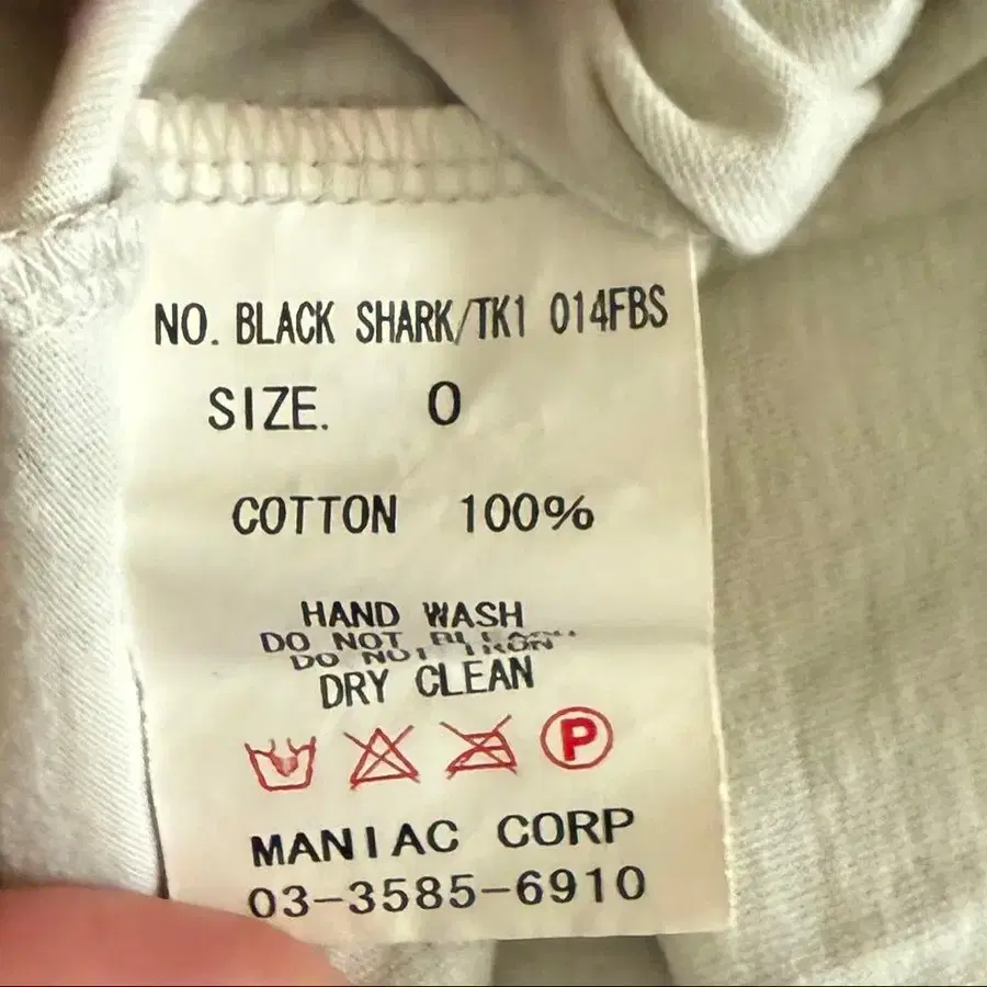 6번째 상품 이미지