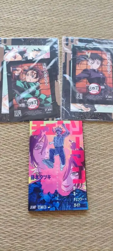 체인소 맨 영화 특전과 귀멸의 덤