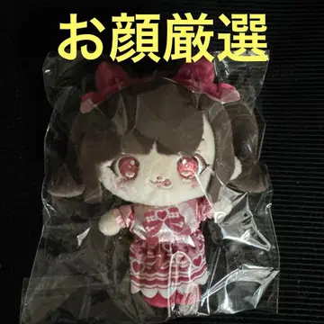 신기루 아뮤 봉제 인형 키링 생일 굿즈 큐르링 해봐