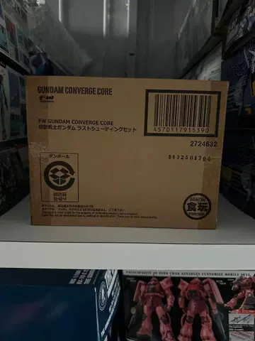 GUNDAM CONVERGE CORE 라스트 슈팅 세트