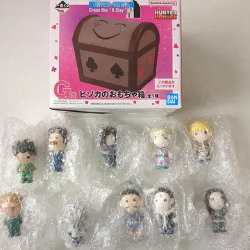 제일복권 HUNTER x HUNTER 히소카의 장난감 상자 전 10종