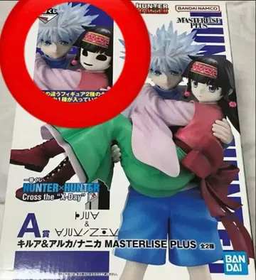 제일복권 HUNTER x HUNTER A상 피규어