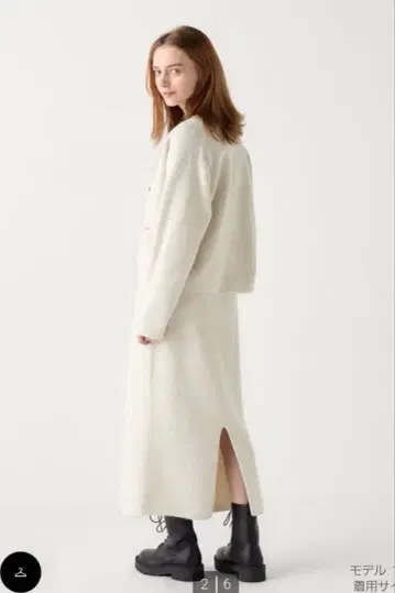 유니클로 수플레얀 니트 셋업 3D 니트