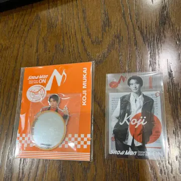 Snow Man ON 무카이 코지 굿즈