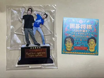 바둑 장기 NGK 단독 아크릴 스탠드, 스티커