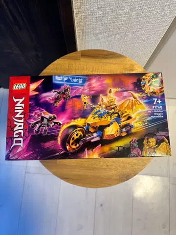 레고(LEGO) 닌자고 제이의 골든 드래곤 바이크 71768