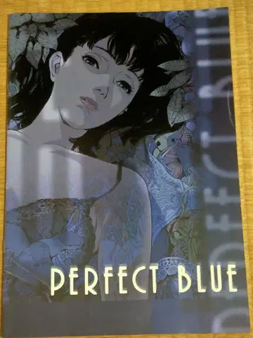 초레어!? 약간 난 있음 PERFECT BLUE 영화 팜플렛