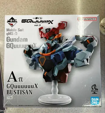 제일복권 기동전사 건담 건담 지크 액스 제일복권 A상