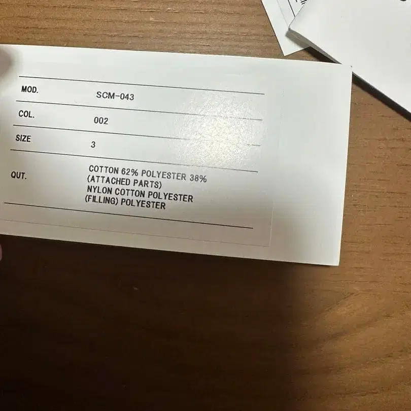 10번째 상품 이미지