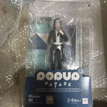 라오헤이센키 무겐 피규어 PVC제 도색 완료 완성품 외부 박스 손상 있음