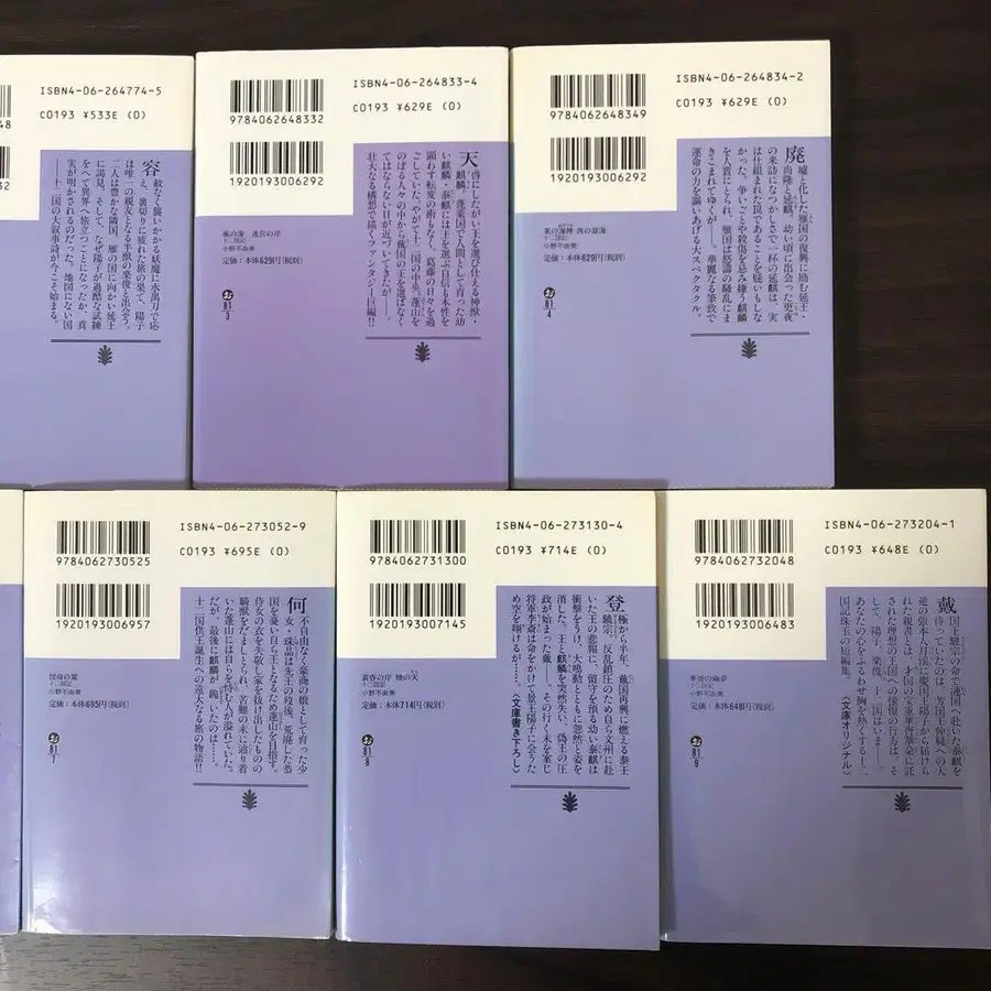 9번째 상품 이미지