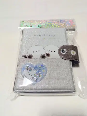 타로짱즈 바스락 캡슐 씰 바인더 씰북 시마연가