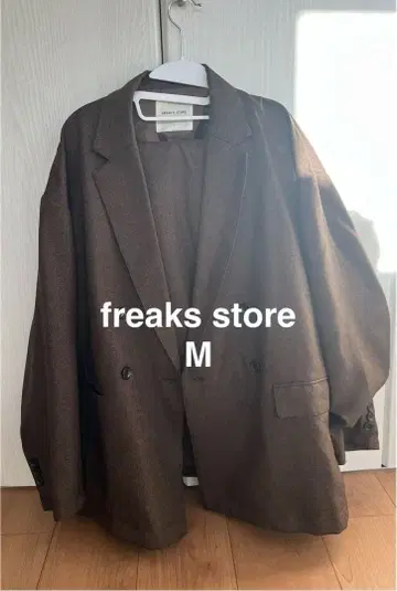 FREAK'S STORE 셋업 M 브라운