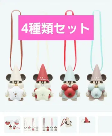 릴린린 캡슐 토이 가챠 디즈니 4종류 컴플리트 2025