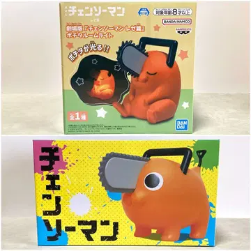 포치타 룸 라이트 & BIG 소프트 비닐 피규어