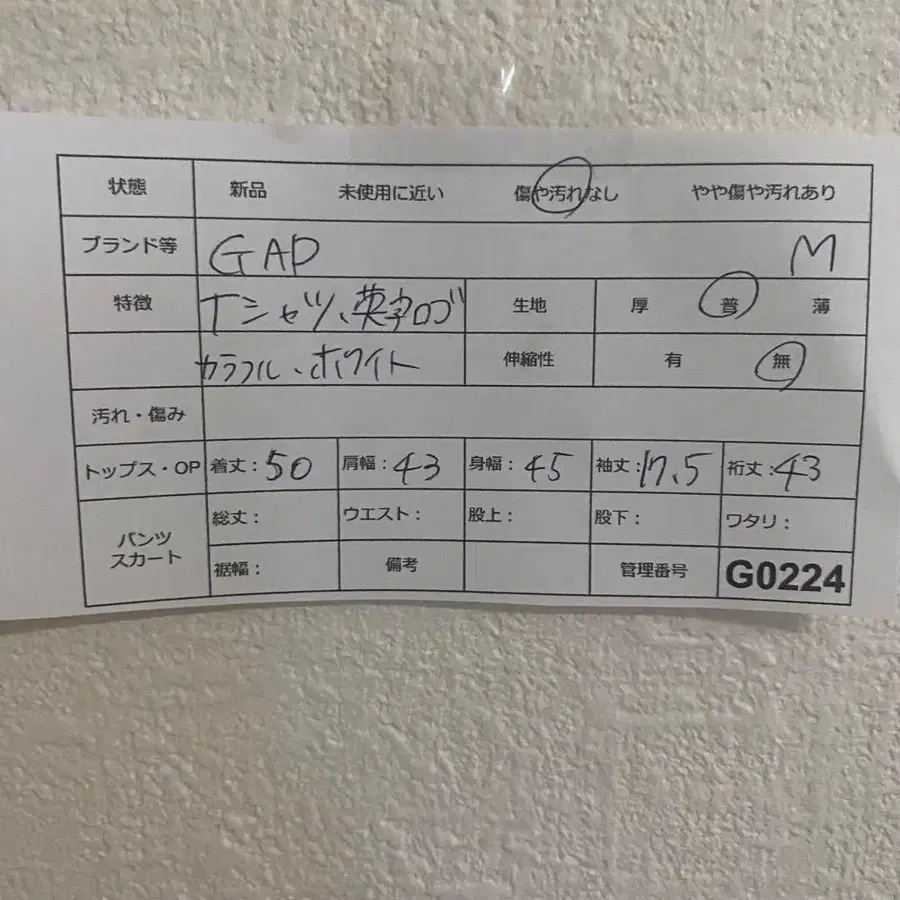 9번째 상품 이미지