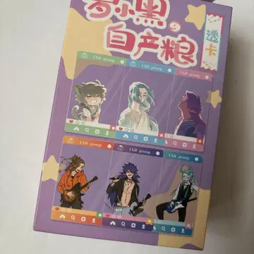 라오우전기 아크릴 키링 셀카풍 1BOX