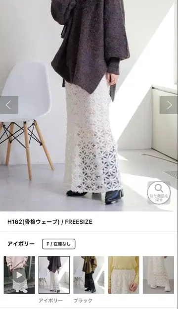 kastane 플라워 시어 스커트