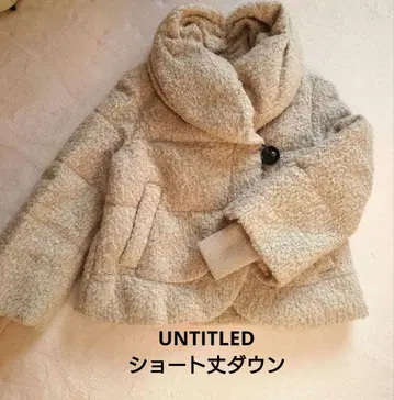 UNTITLED 다운 자켓 (클리닝 완료) M