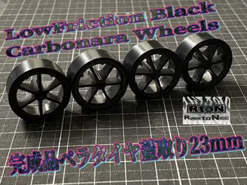 미니 사륜구동 블랙 로프릭션 완성품 페라 타이어 덮개 제거 23mm