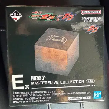 제일복권 가면라이더 젝츠 & 가면라이더 가브 E상 어둠 과자 F상 3개