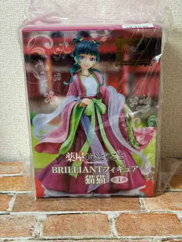 약사의 혼잣말 마오마오 피규어