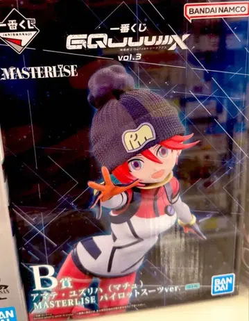 GQuuuuuuX 제일복권 vol.3 아마테 유즈리하 피규어