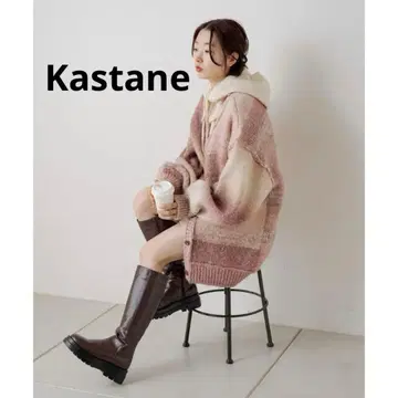 카스타네 그라데이션 핑크 계열 오버 사이즈 니트 가디건 스웨터