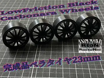 미니 사륜구동 블랙 로프릭션 페라 타이어 완성품 23mm