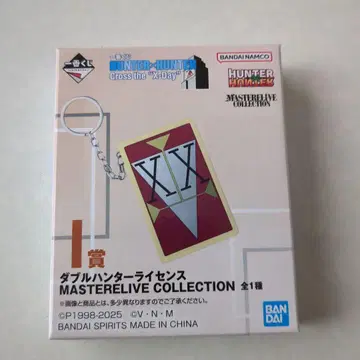 제일복권 HUNTER x HUNTER 더블 헌터 라이선스 1개