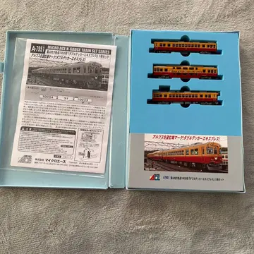 A-7951 토야마 지방 철도 10030계 더블 데커 프레스 3량 세트