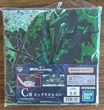 제일복권 기동전사 Gundam GQuuuuuuX C상 빅 타월