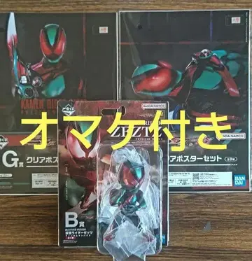 제일복권 가면라이더 제츠 B상 G상