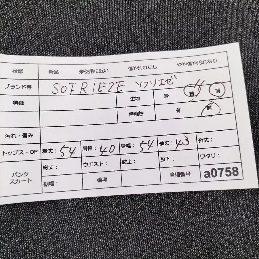 11번째 상품 이미지