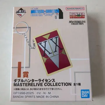 제일복권 HUNTERXHUNTER I상 더블 헌터 라이선스 1개