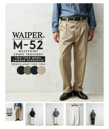 WAIPER M-52 size24 블랙