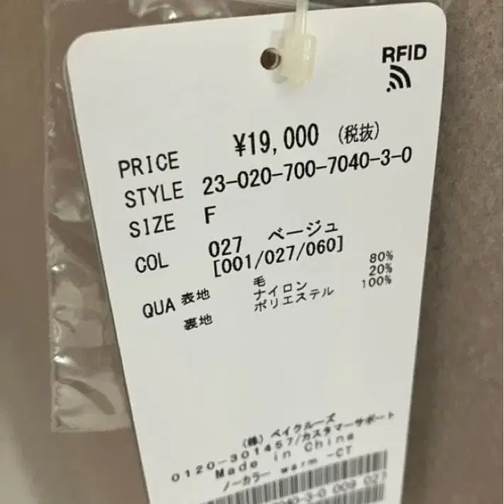 8번째 상품 이미지