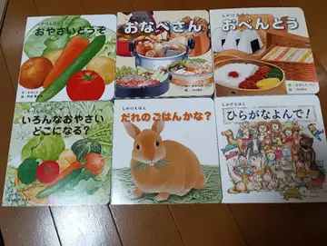 팝업북 키노시타 케이 6권 세트