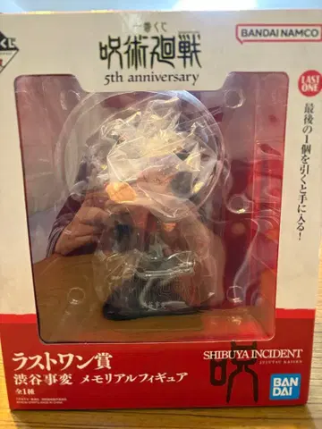 주술회전 5th anniversary 피규어