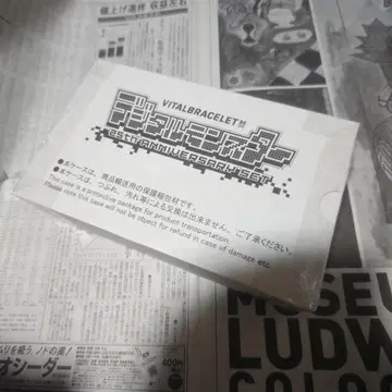 바이탈 블레스 디지털 몬스터 25th 기념일