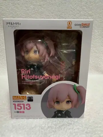 [ 미개봉 ] 넨도로이드 어솔트 릴리 이치류 리리